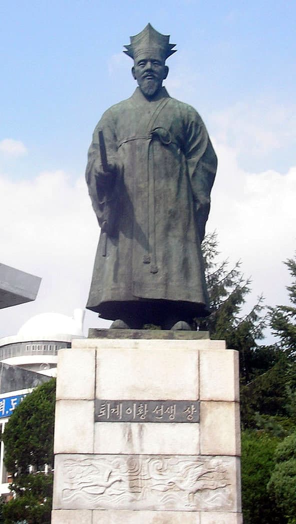 이황(퇴계)