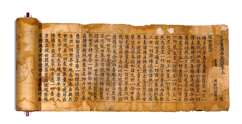 초조대장경