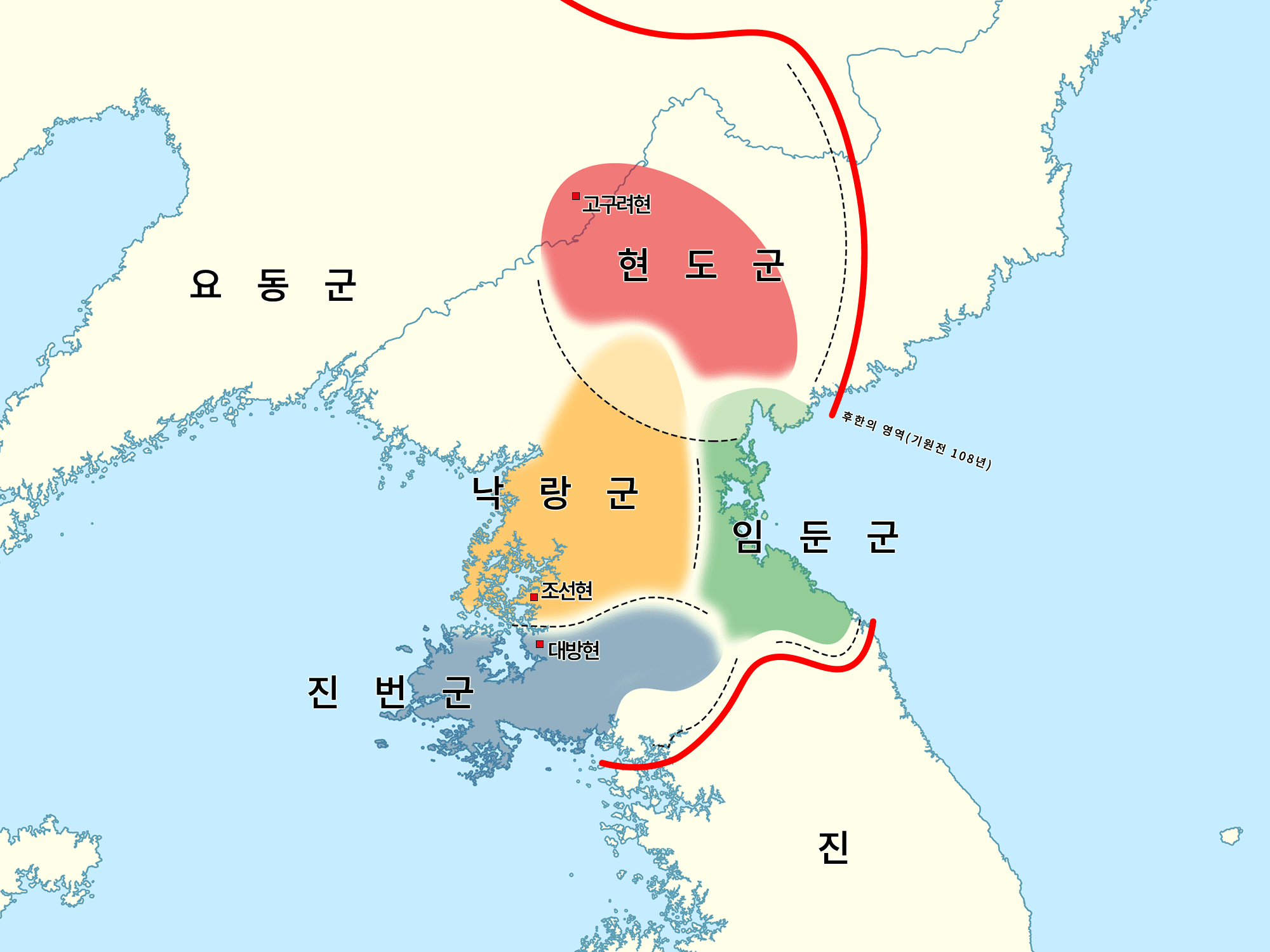한 군현 설치