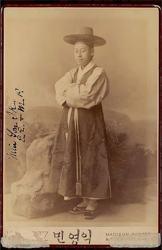 보빙사(1883)