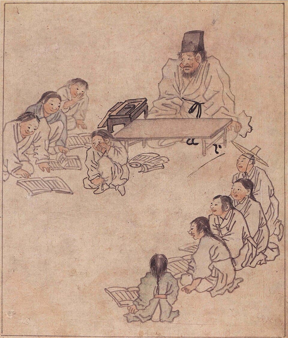 서당