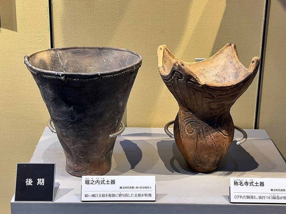 미송리식 토기