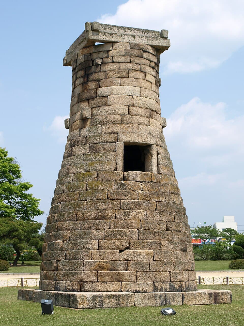 첨성대