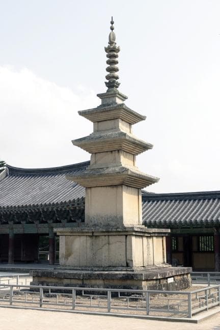 불국사 3층 석탑(석가탑)